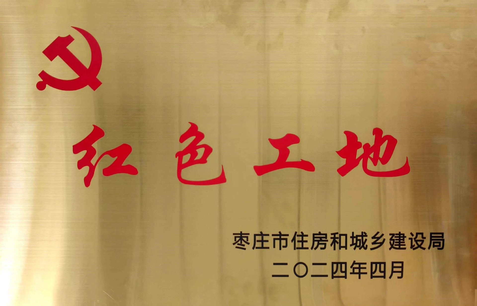 1715669409207999.jpg 微信圖片_20240514143126.jpg